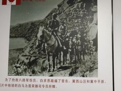 -八路军西安办事处纪念馆