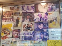 -新记餐厅(香槟大厦店)