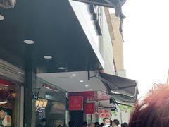 -吴山烤禽 (吴山路店)