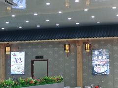 门面-必点蒸汽海鲜(止锚湾店)