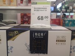 -永辉超市(鲁谷店)