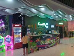 -酷跳蹦床主题公园(万胜广场店)