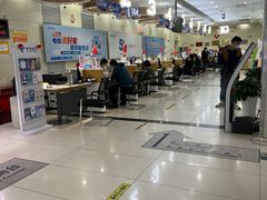 -中国电信(四川北路营业厅)