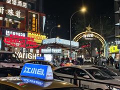 -观音桥步行街