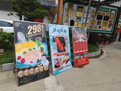 -邑家人·山水四合院