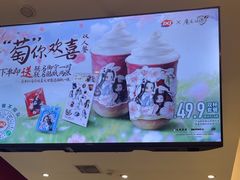 -DQ·蛋糕·冰淇淋(河东万达店)