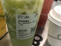 -喜茶(广州番禺奥园广场店)