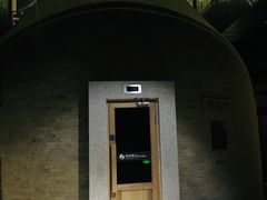 -沐泷泉(南风大剧院店)