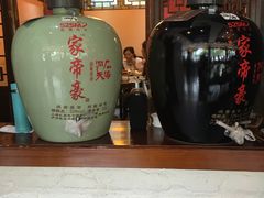 -大财主(庐山店)