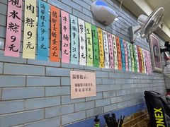 -好好味面家(桃园店)