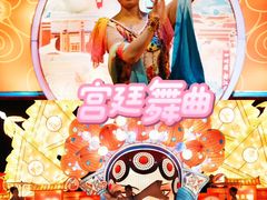-长鹿旅游休博园
