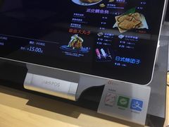 -粉粉乐鲷鱼烧(美罗城店)