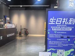 -迪卡侬(大英山店)