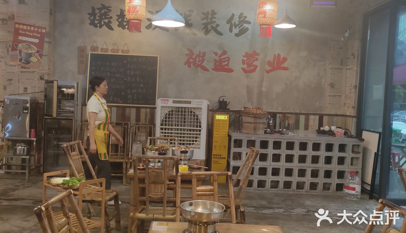又来过肉嘎嘎瘾了