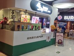 -新荟城(望京店)