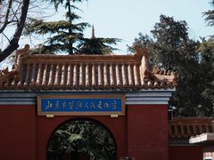-北京市劳动人民文化宫(太庙)