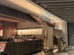 -大食代美食广场(上海中心店)