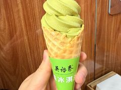 -吴裕泰茶庄(鼓楼店)