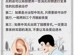 -自然之声助听器(平凉店)