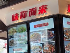 -小柴米·传统江西菜(万寿宫店)
