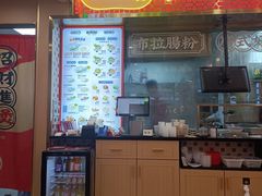 -赵财财·肠粉·煲仔饭(华润万象城店)