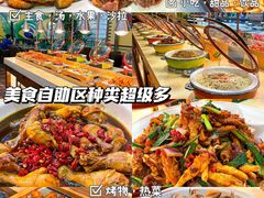 -拉丁餐厅·巴西烤肉自助(正佳广场店)