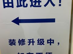 -中国建设银行(成都双林支行)