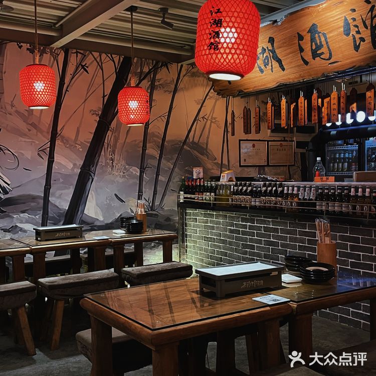 江湖酒馆饮酒作乐深圳酒馆探店