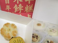 -祥禾饽饽铺·中式糕点(北京来福士店)