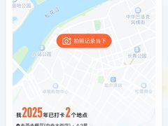 -去茶去餐厅(中央大街店)