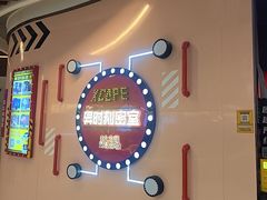 -Xcape异时刻密室逃脱魔法互动(瑞虹天地太阳宫店)