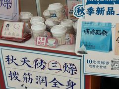 -长风拨筋养身(天街店)