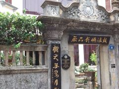 门面-鼓浪屿牌馅饼(博物馆店)