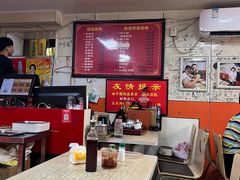 -于记沙布袋馄饨