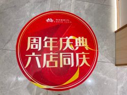点击看大图 -奥本瑜伽·普拉提