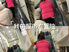-吾悦广场(常州武进店)