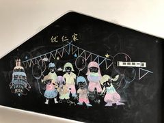 -优嘉托育·早教(宁波宏泰广场店)