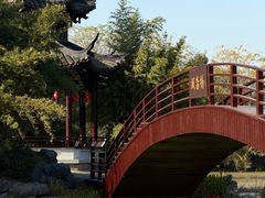 -朴园