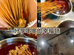 -嘉州鲜知味钵钵鸡(奎星楼店)