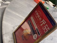 -兴仙饭店·闽味海鲜(马尾总店)