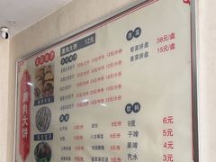 -东北熏肉大饼(大学南路店)