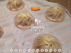 -鼎泰丰(国金店)