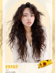 -唐美