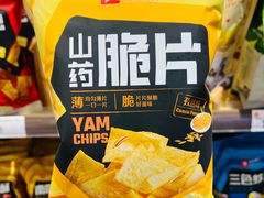 -运河城商业摩尔(太白楼路店)