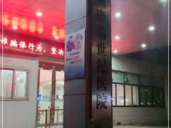 -常州红梅专科医院