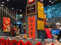 -御手信(古港店)