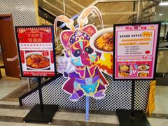 -国人川菜(李家村建东街店)