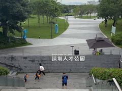 -深圳人才公园