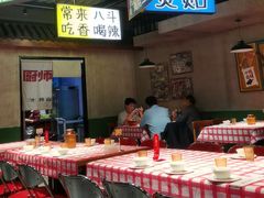 -恰八斗·猛火长沙菜(国贸店)