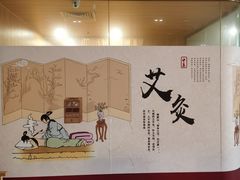 -冬日中医馆(枋湖店)